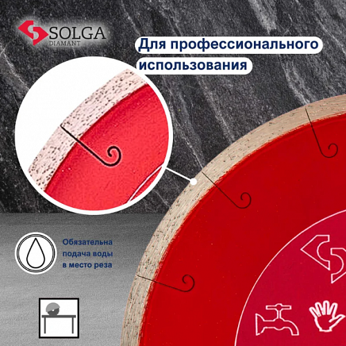 Алмазный диск Solga Diamant HARD CERAMICS Ø350 мм 20010350