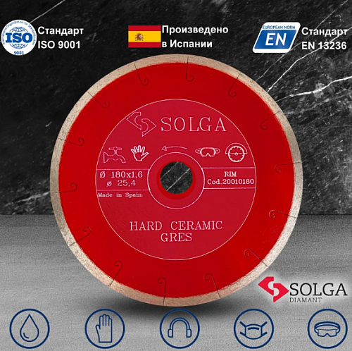 Алмазный диск Solga Diamant HARD CERAMICS Ø180 мм 20010180