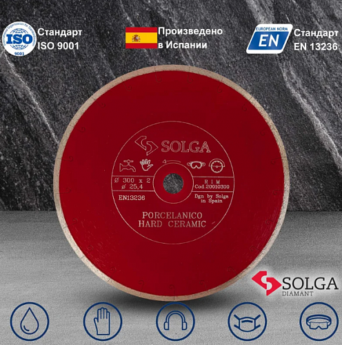 Алмазный диск Solga Diamant HARD CERAMICS Ø300 мм 20010300